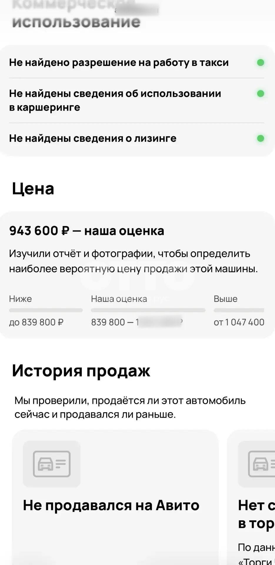 Honda CR-V III внедорожник 5 дв. продажа 4