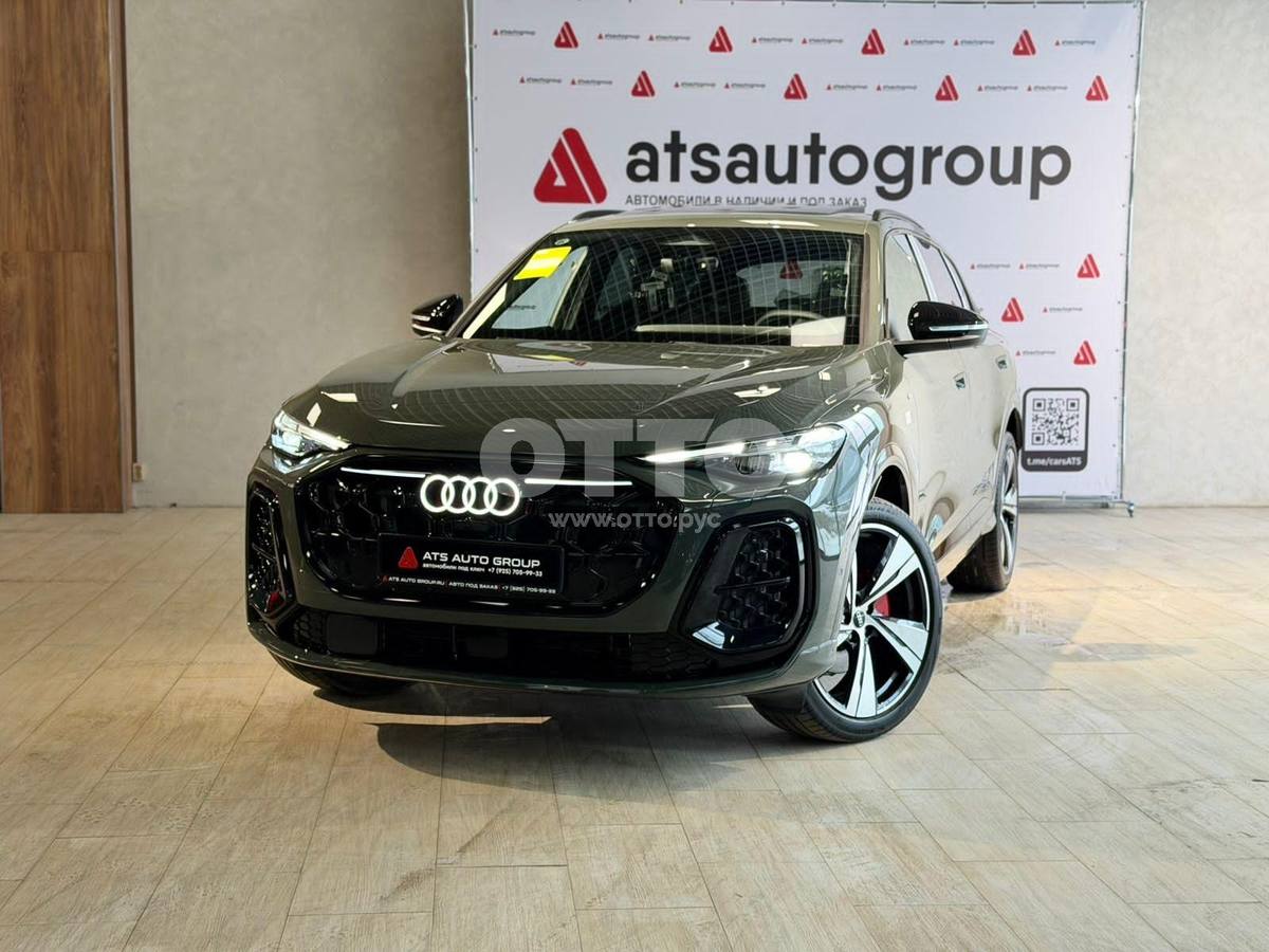Audi Q5 III внедорожник 5 дв. продажа