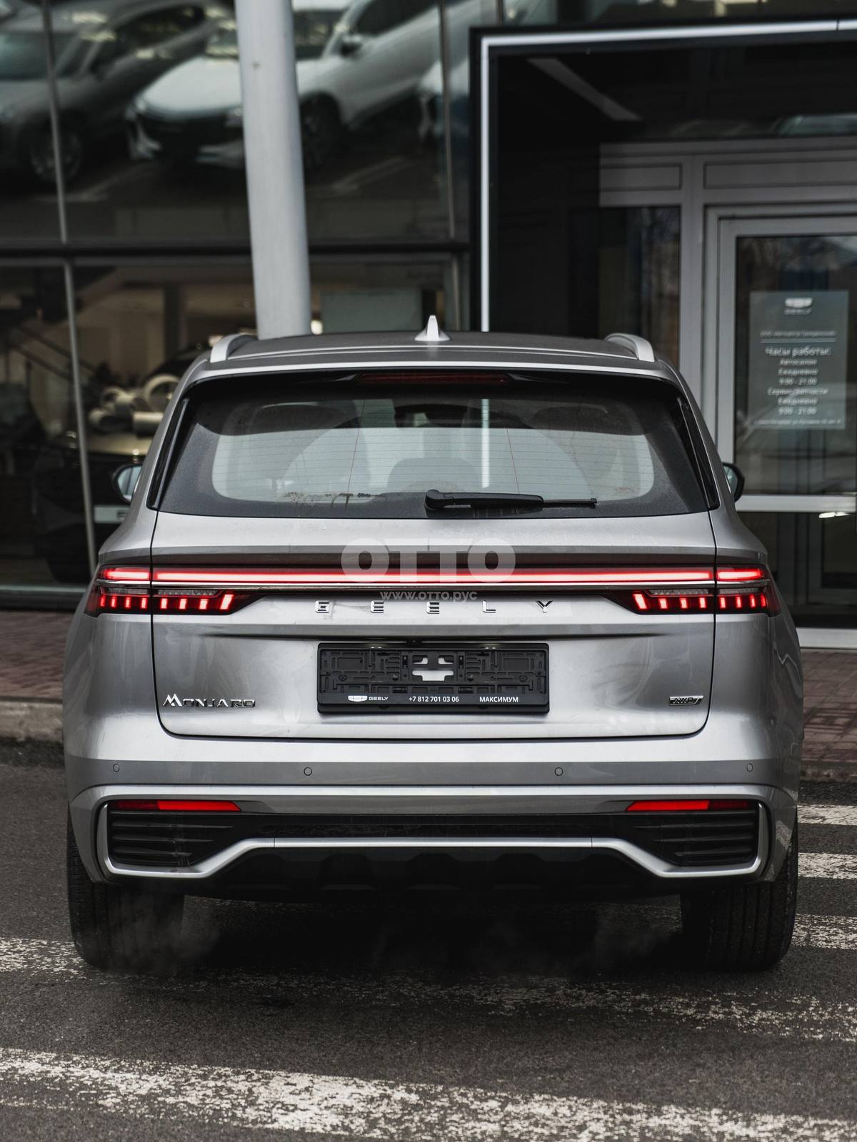 Geely Monjaro I Рестайлинг 2 внедорожник 5 дв. продажа 5