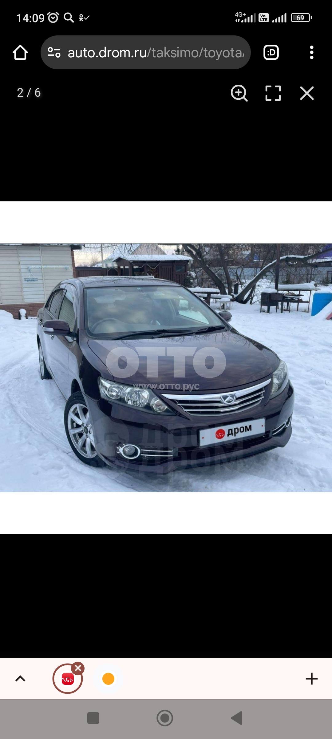 Toyota Allion II Рестайлинг седан продажа