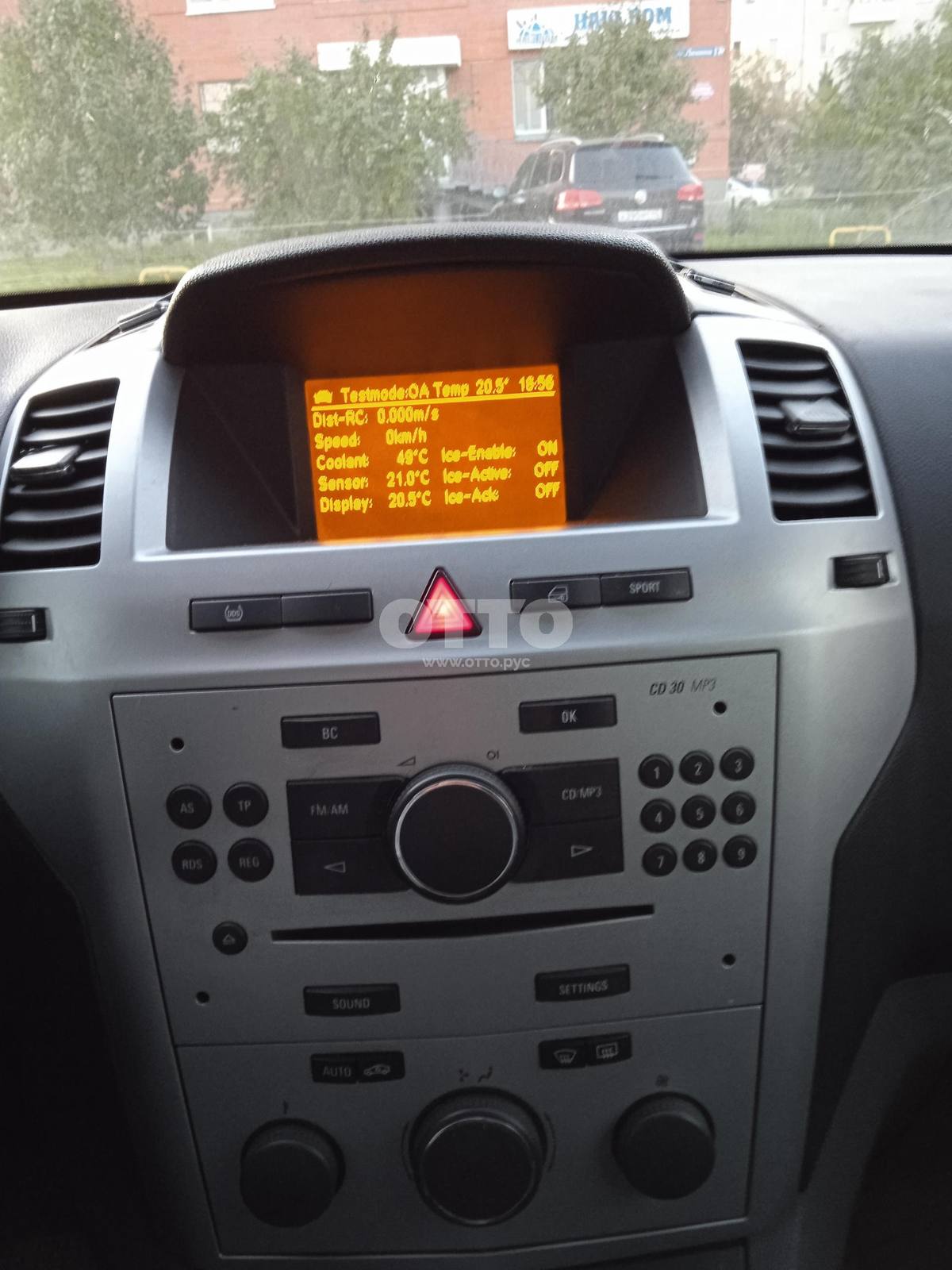 Opel Zafira B Рестайлинг компактвэн продажа 3