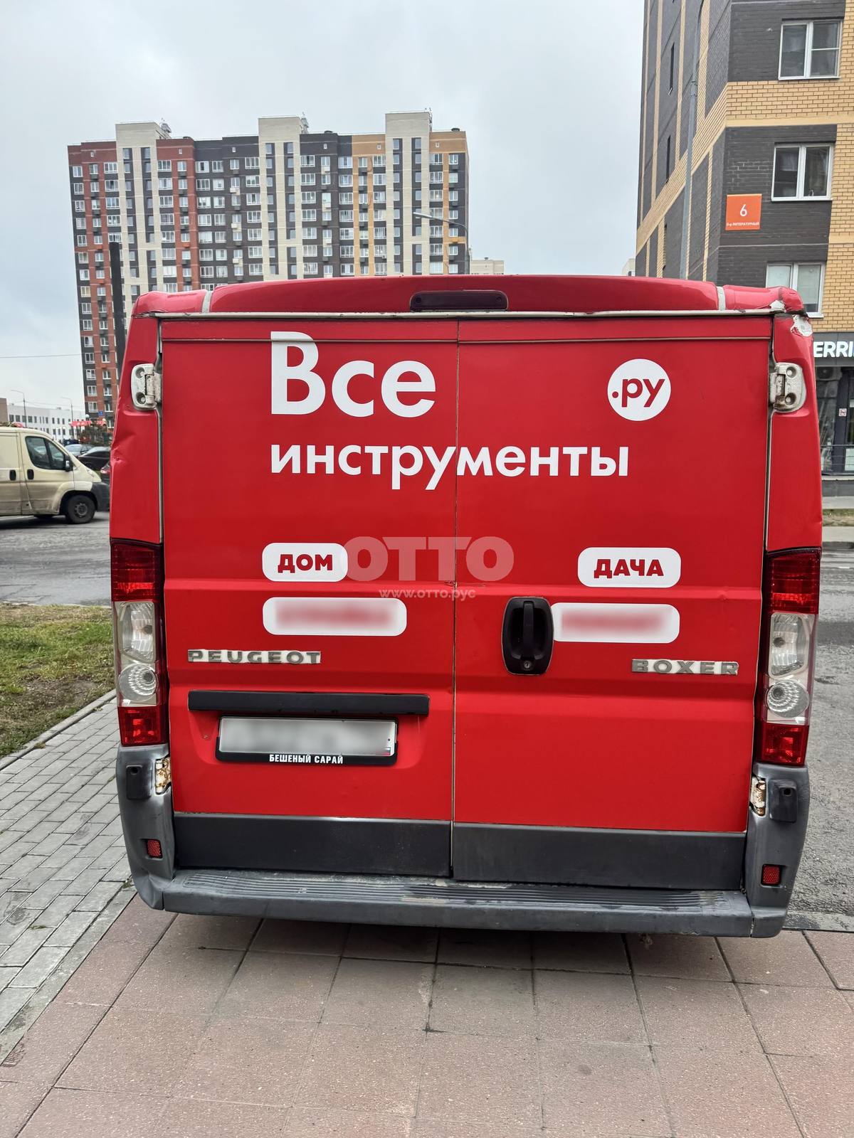 продажа 4