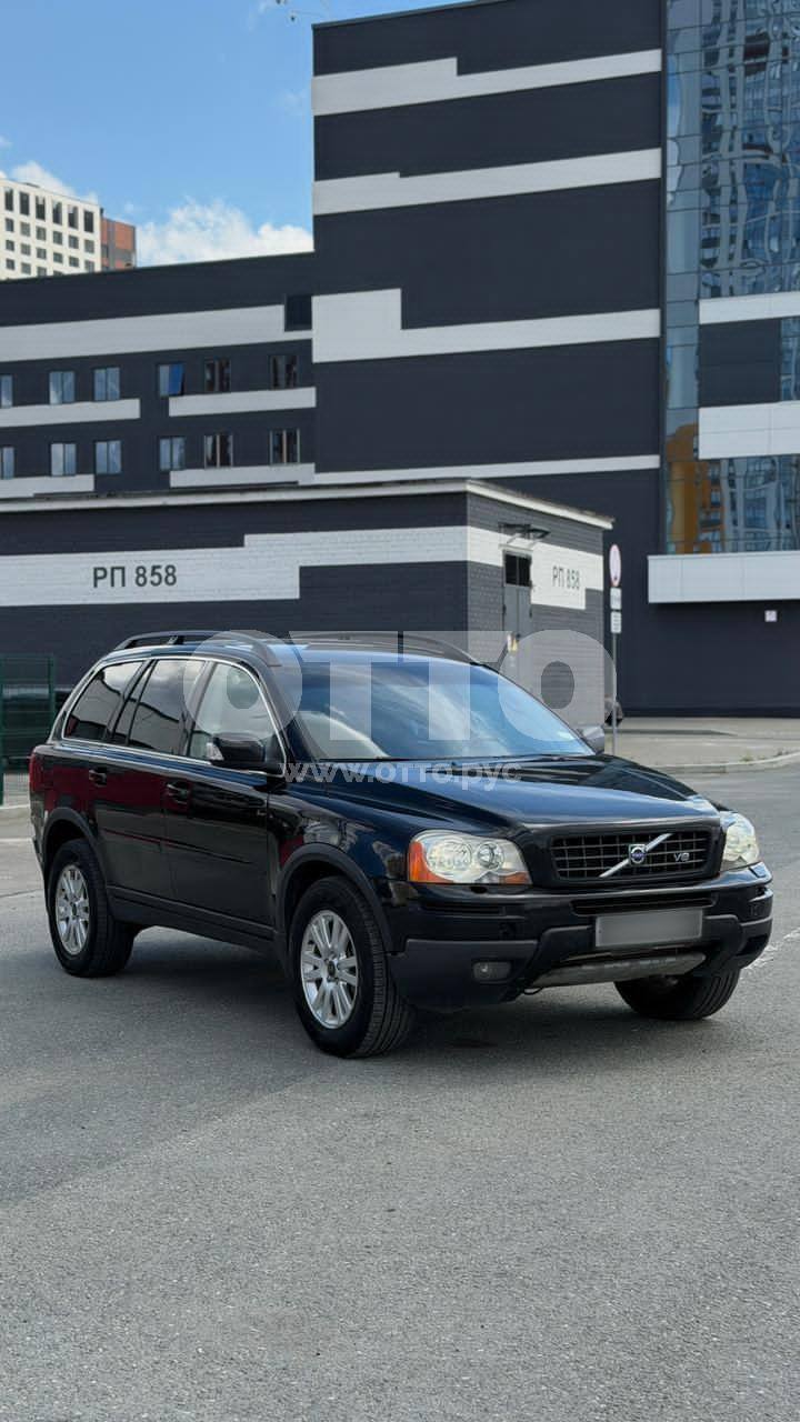 Volvo XC90 I Рестайлинг внедорожник 5 дв. продажа