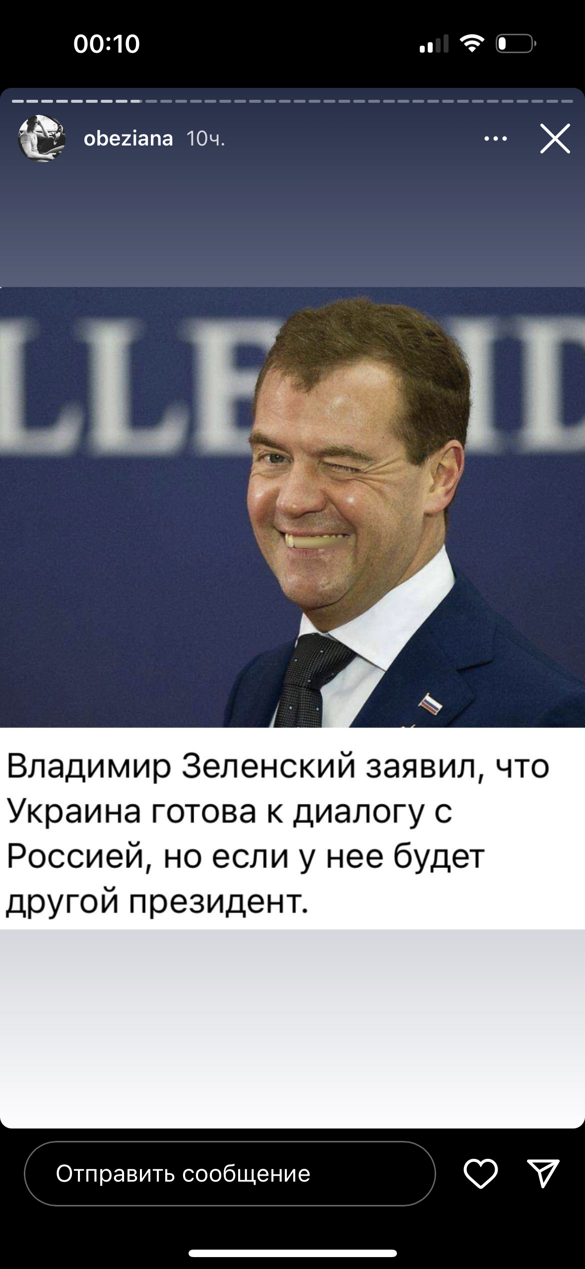 Фото профиля