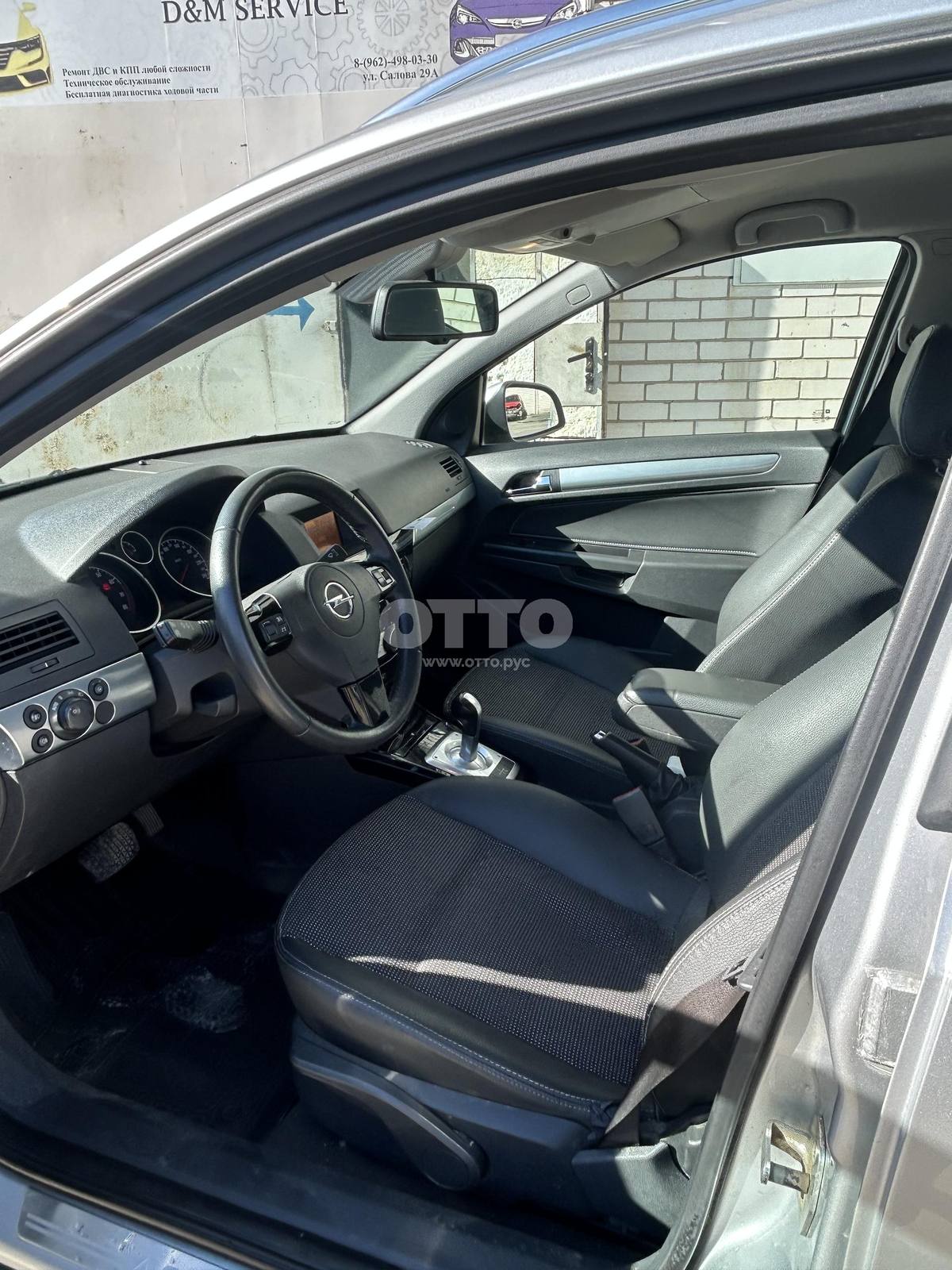 Opel Astra H Рестайлинг универсал 5 дв. продажа 5