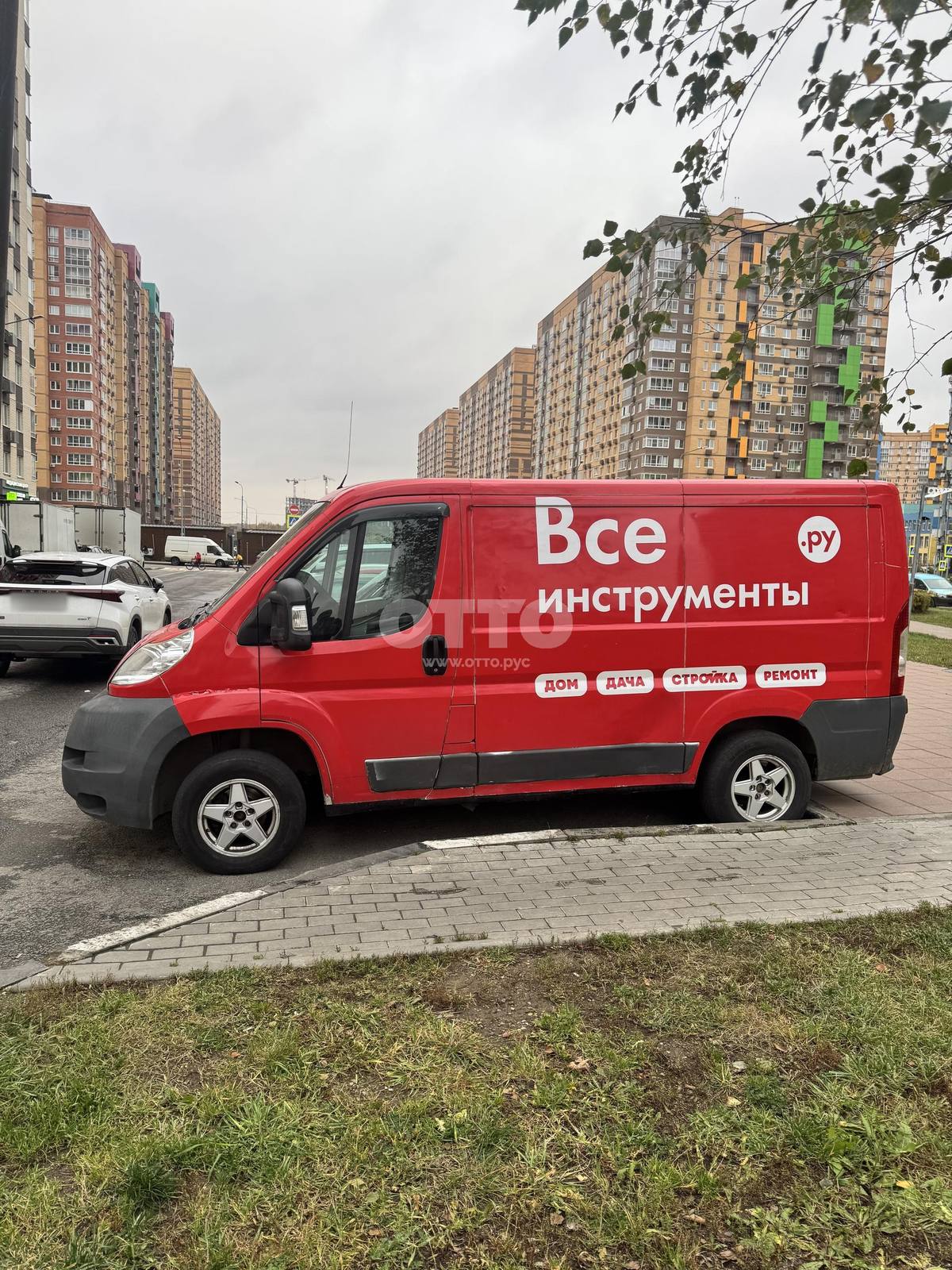 продажа 6