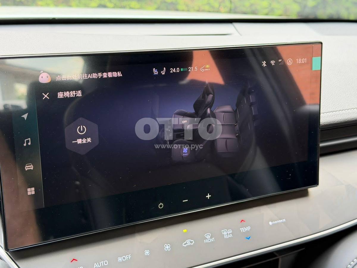 Toyota Camry IX (XV80) седан продажа 6