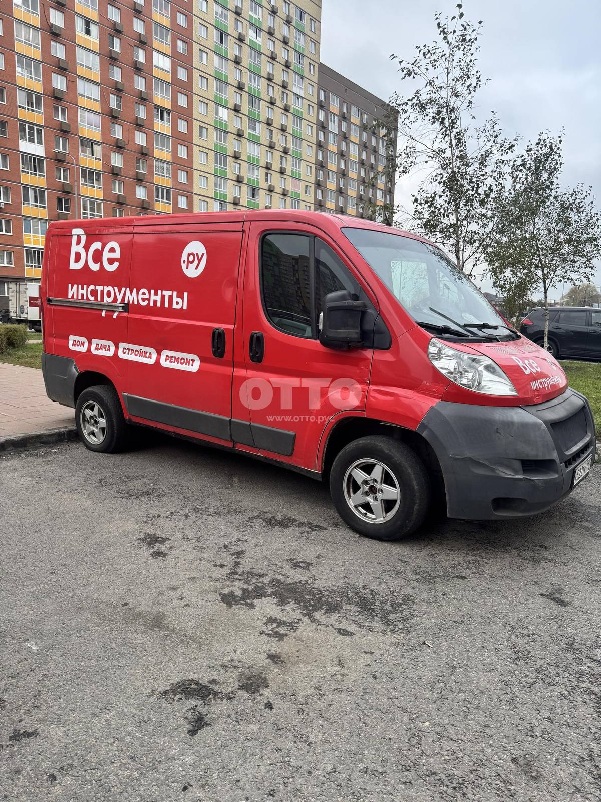 продажа 2