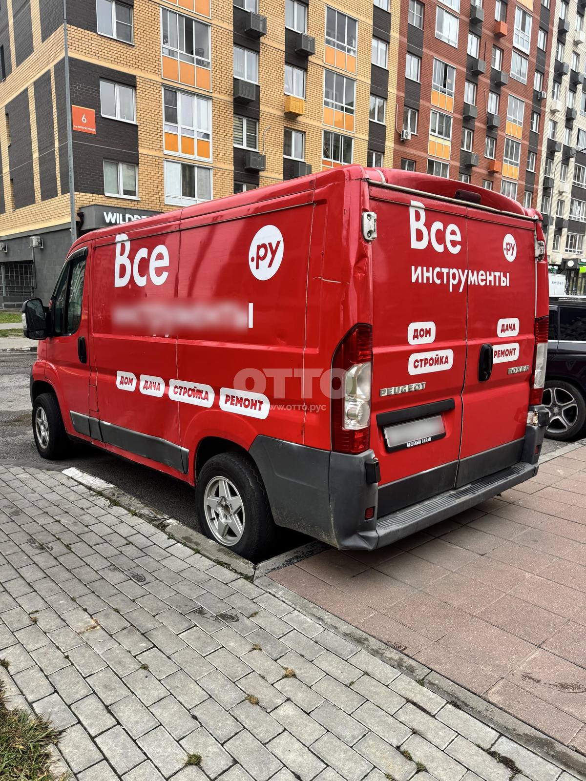 продажа 3