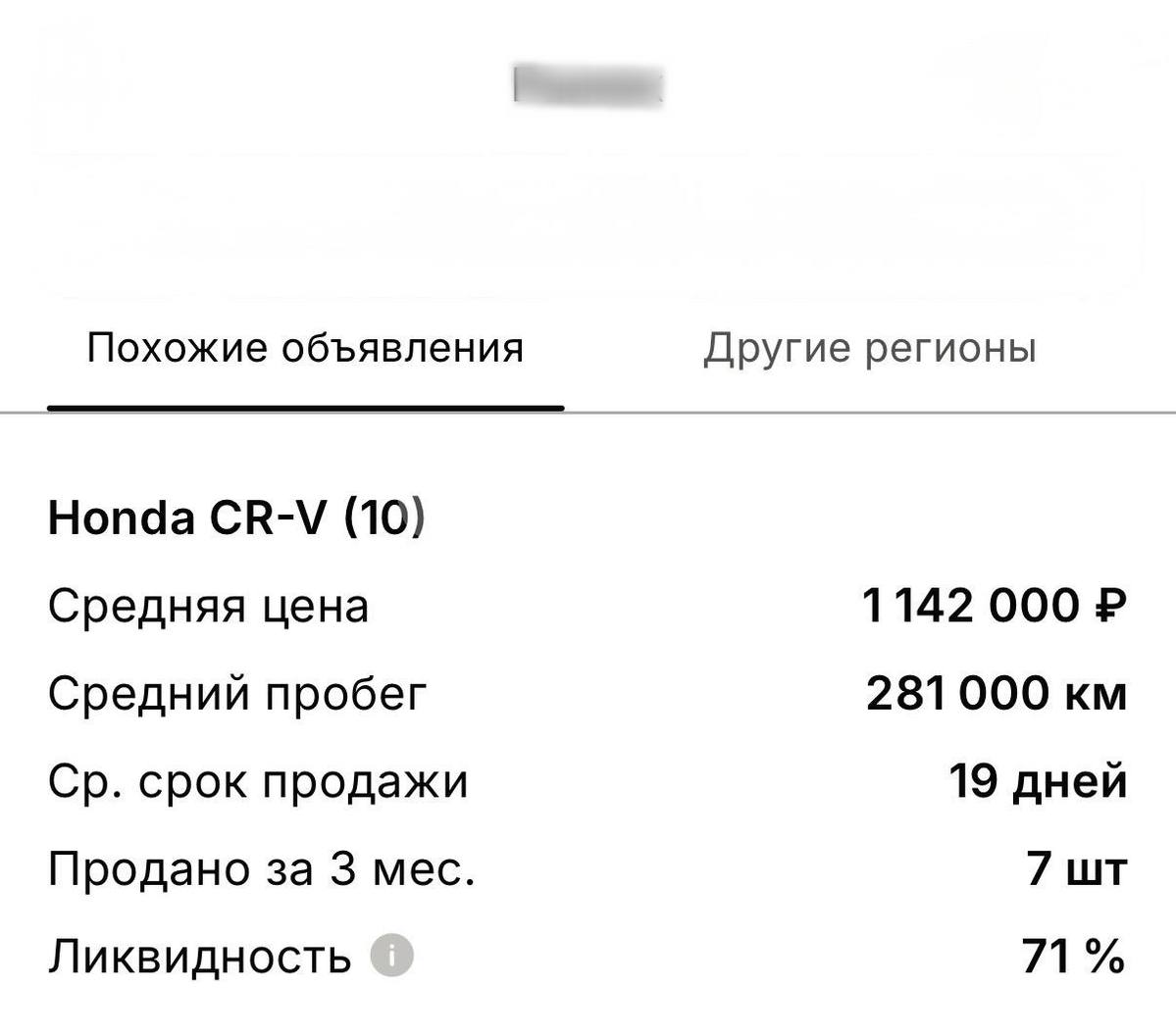 Honda CR-V III внедорожник 5 дв. продажа 5