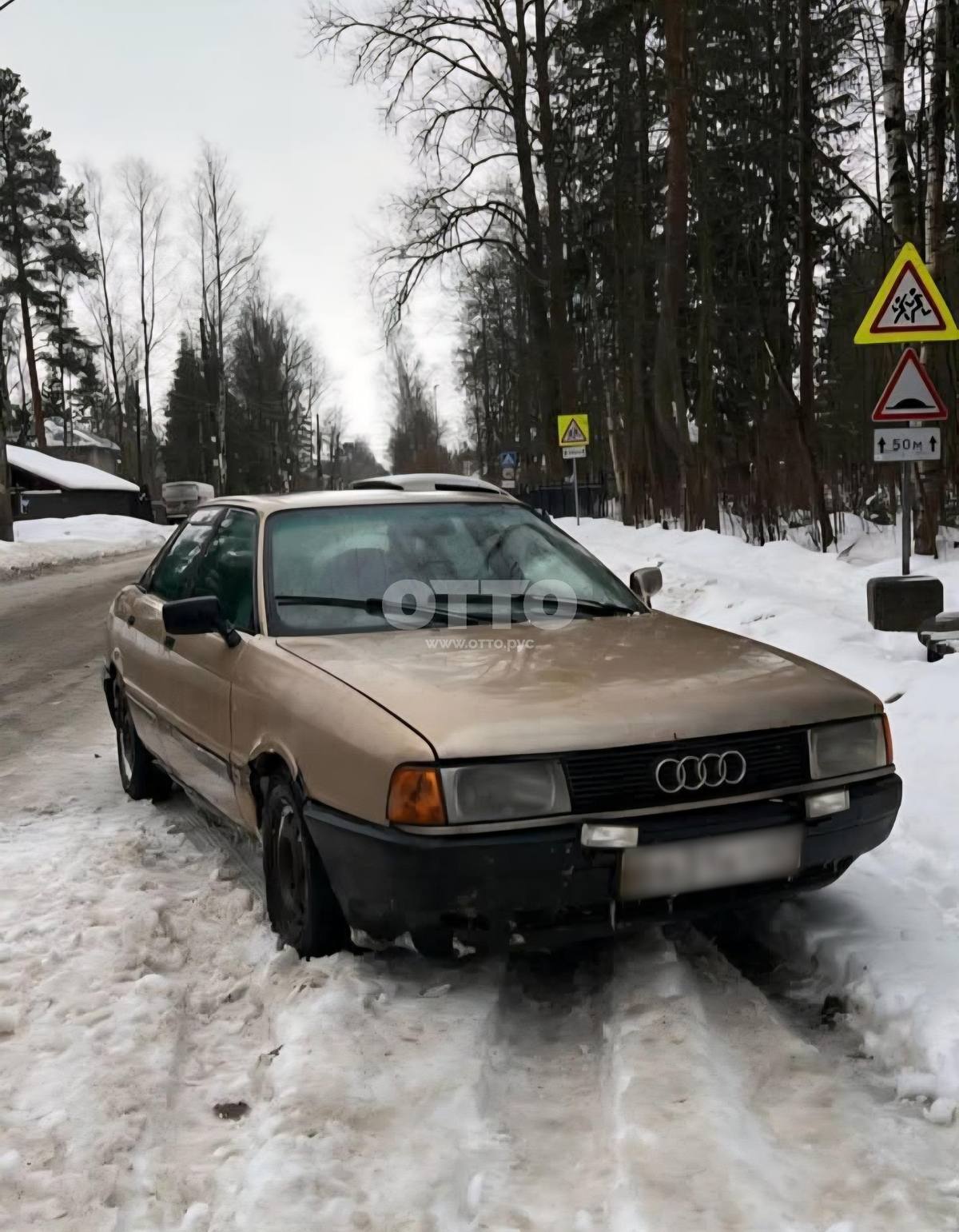 Audi 80 IV (B3) седан продажа