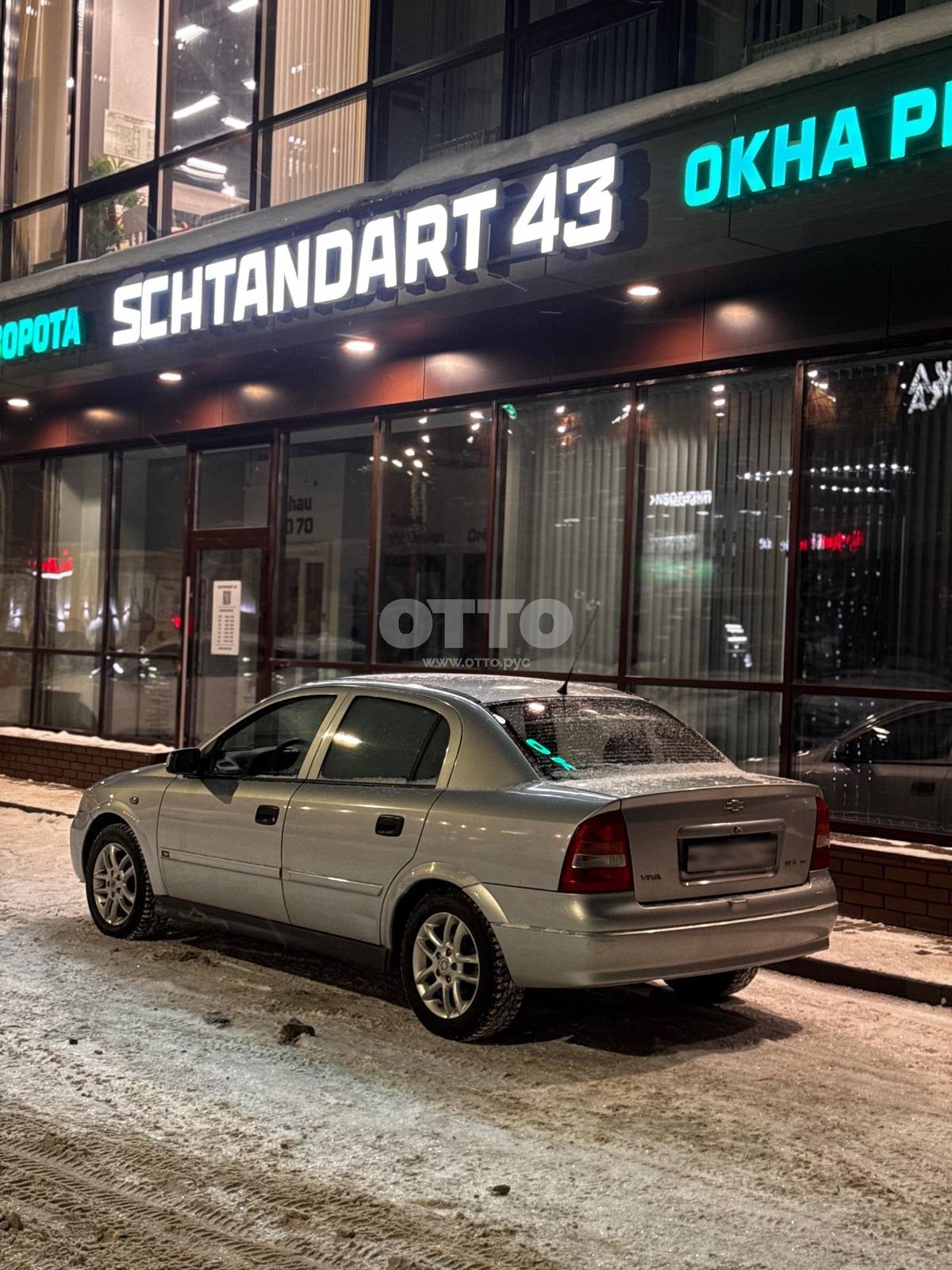 Chevrolet Viva 1 поколение седан продажа 4