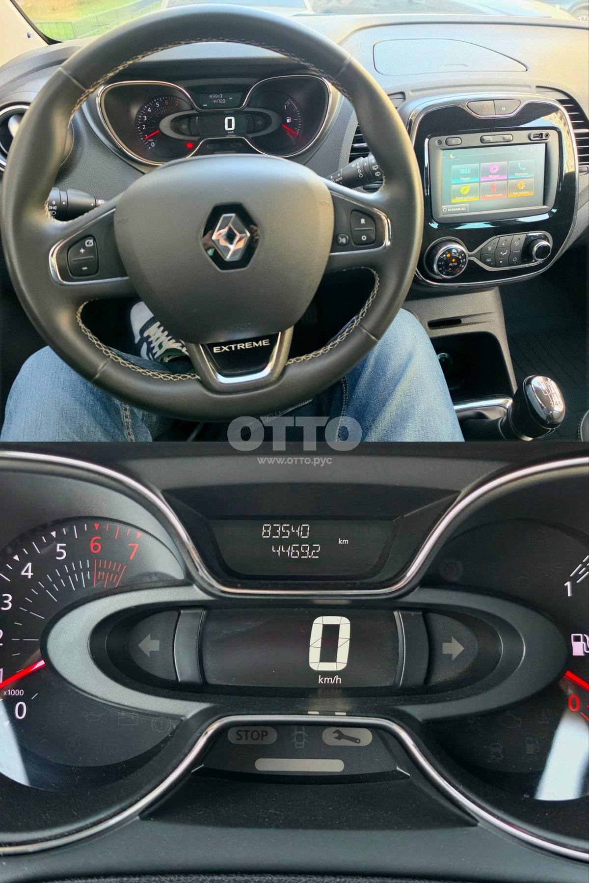 Renault Kaptur I внедорожник 5 дв. продажа 6