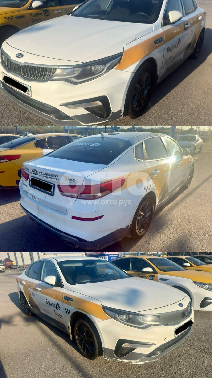 Kia Optima IV Рестайлинг седан продажа 3