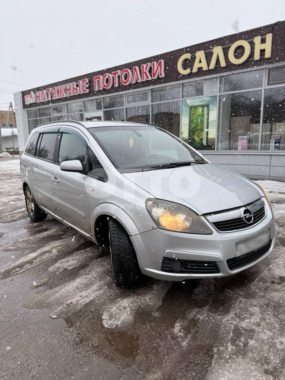 Opel Zafira B компактвэн продажа