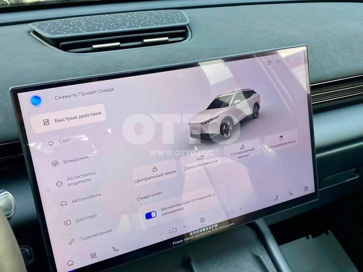 Omoda C7 1 поколение внедорожник 5 дв. продажа 5