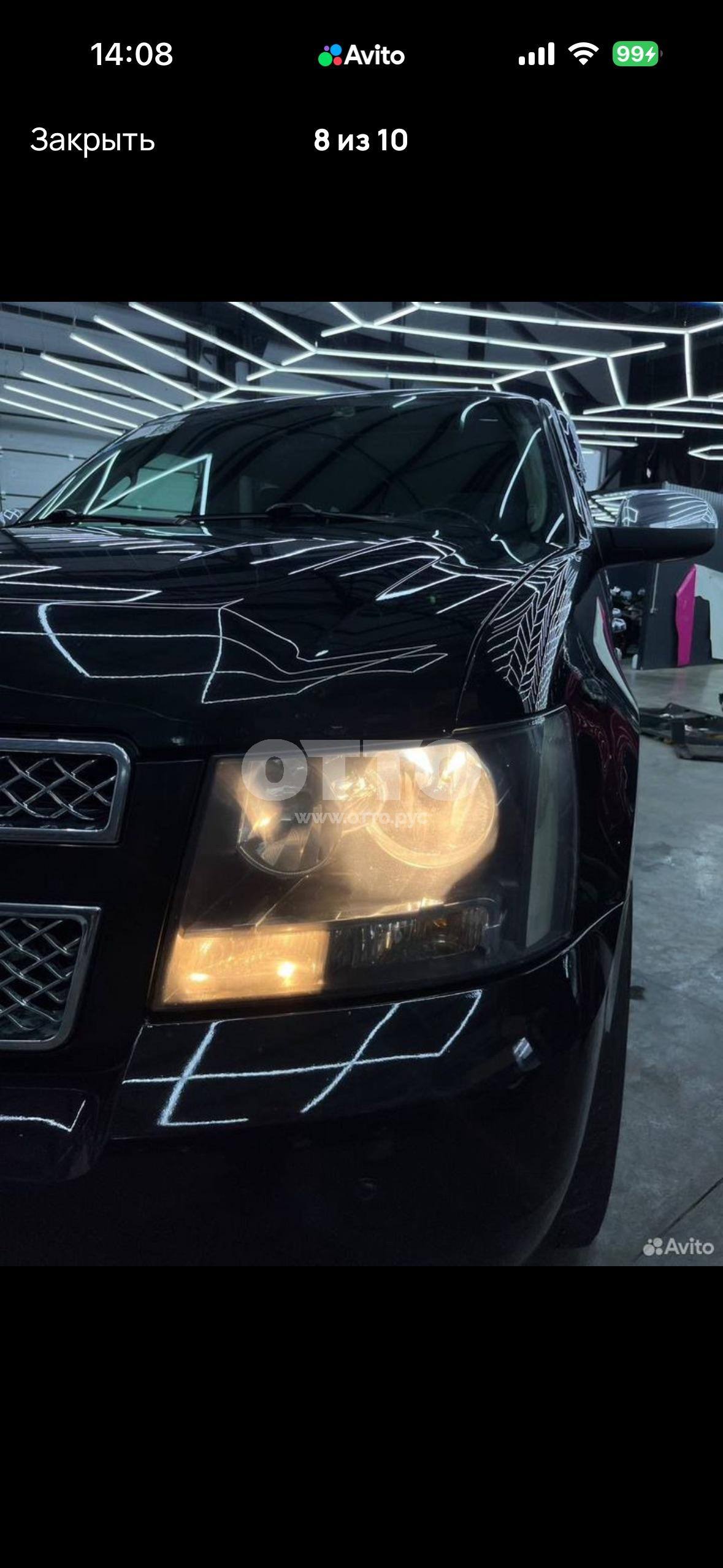 Детейлинг продажа