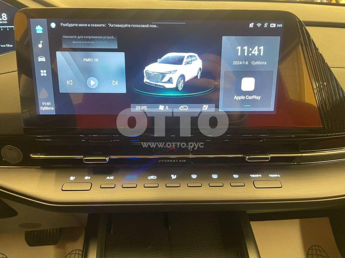 Changan UNI-S (CS55 Plus) 1 поколение внедорожник 5 дв. продажа 6