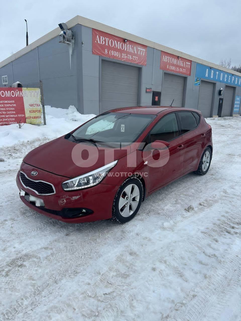 Kia Ceed II универсал 5 дв. продажа